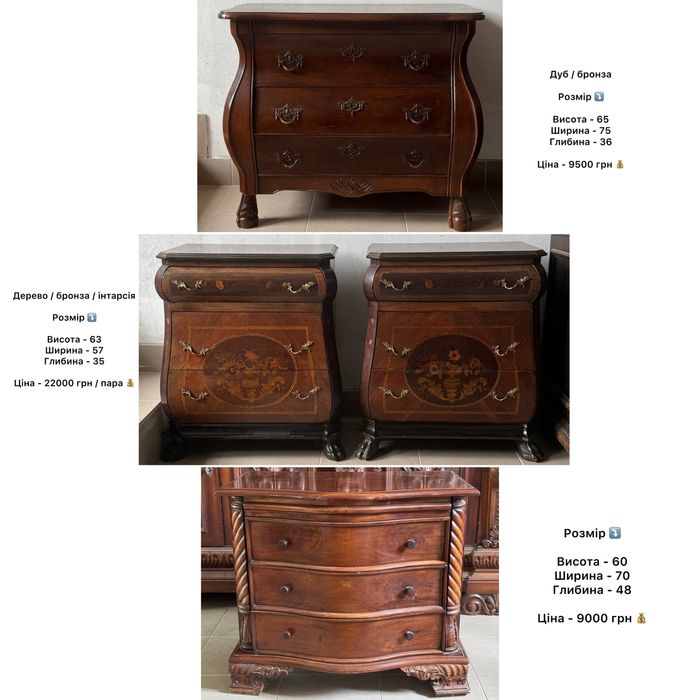 Меблі  з  Європи