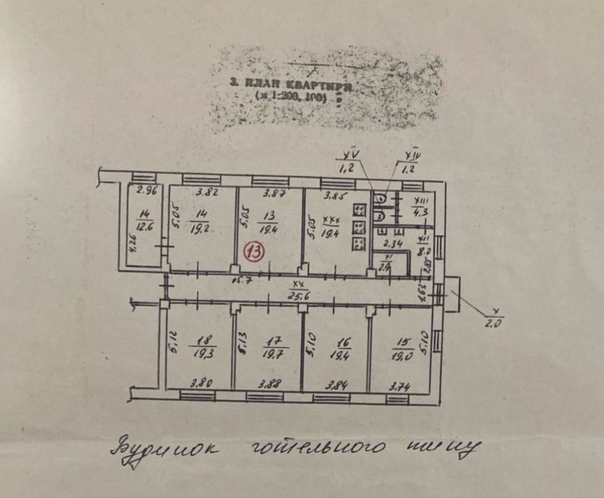Продається кімната гостьового типу