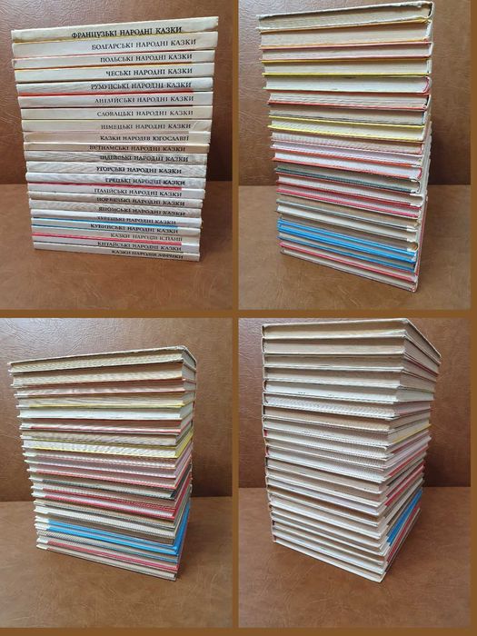 Казки Народів Світу, серія 21 книга, ВЕСЕЛКА, фото 1-8