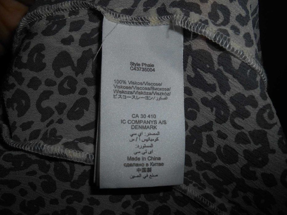 блузка цікавого кроя 48 размер