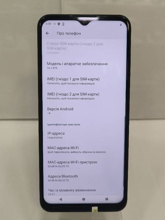 Nokia G60 5G 6/128GB