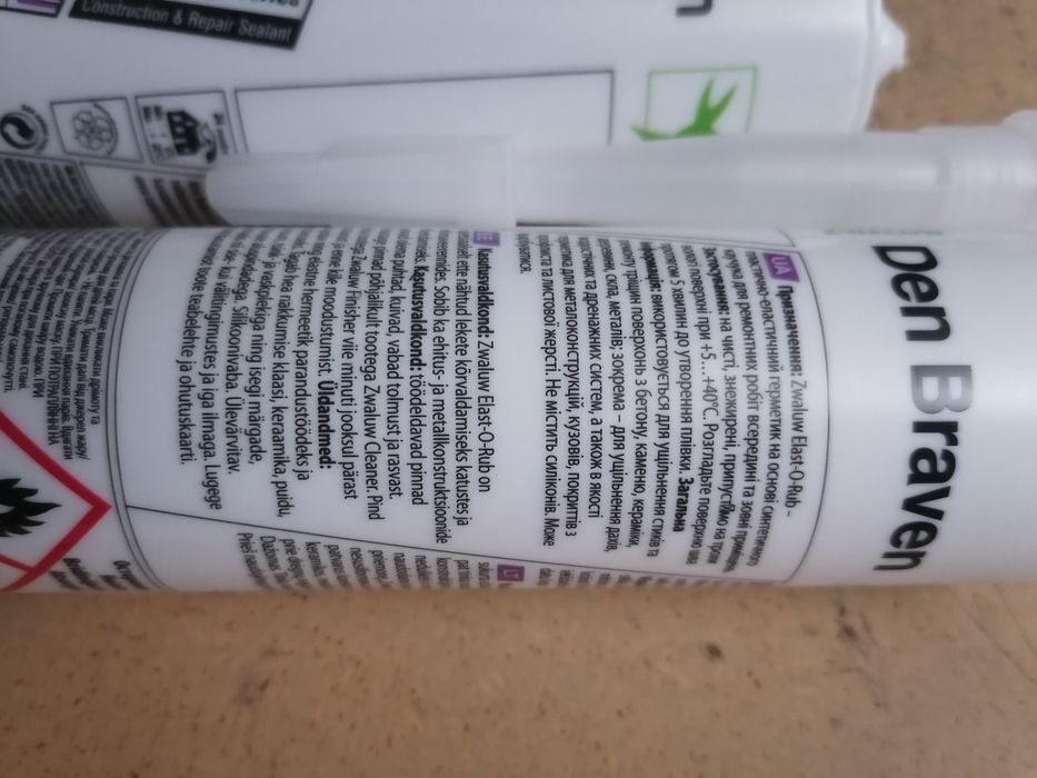 Герметик покрівельний каучуковий прозорий універсальний(для даху, сант