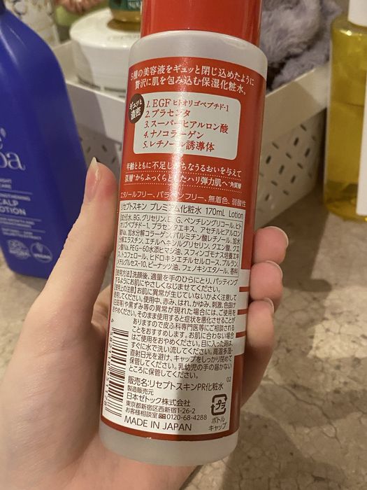 Zettoc EGF lotion japonski