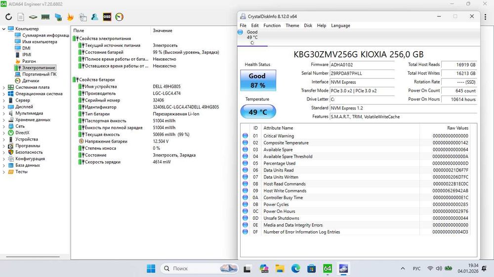 Современный производительный Dell Latitude 5500 i5-8365U 16/256Gb