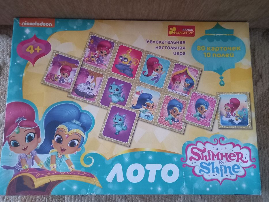 Настольна гра Шимер і Шайн