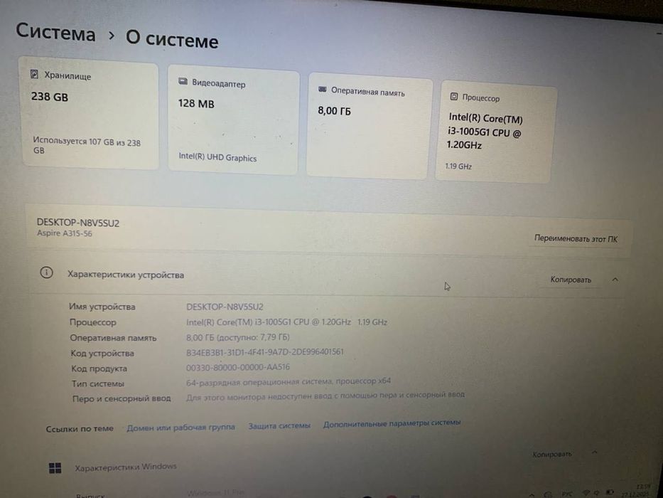 Ноутбук Acer Aspire 3 A315-56 / Core i3-1005G1 / 8GB RAM / SSD 256GB