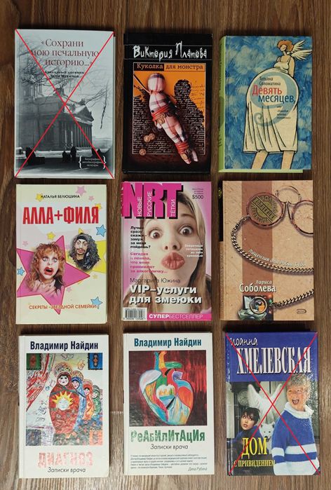 Т. Полякова, Т. Соломатина, В. Найдин, Н. Белюшина та ін, ціна за всі.