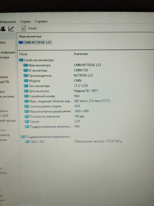 Ноутбук Toshiba C70D-B10 | 17.3 дм | 4 ядра AMD A4-6210 | видео 1гб | 8/1000гб | батарея час