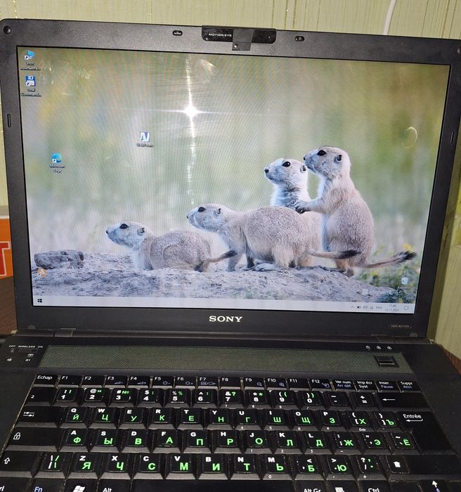 Продам ноутбук  SONY