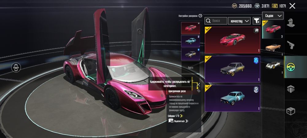 Pubg mobile аккаунт