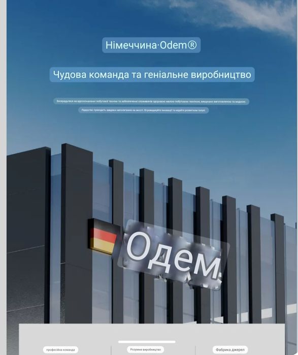 Душова система піаніно із змішувачем та верхнім душем