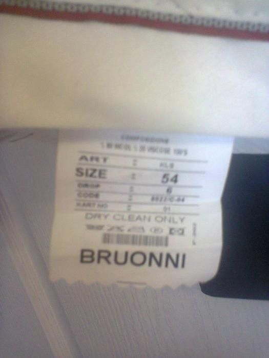 Мужской костюм Bruonni