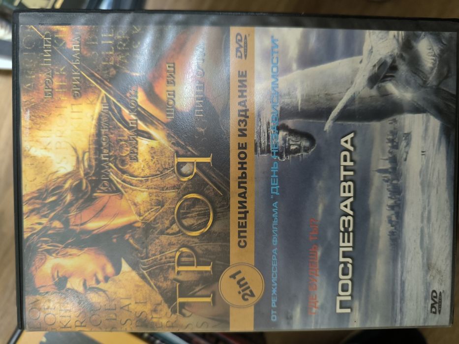 DVD диски з фільмами