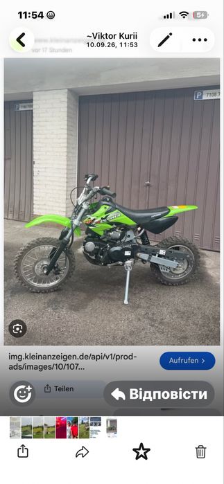 Пітбайк EXPLORER 125