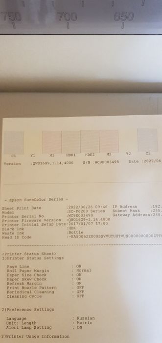 Принтер для сублимации Epson F6200. Сублімація