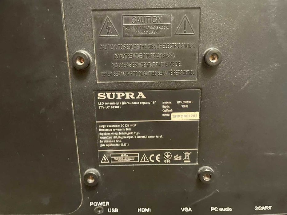 Телевізор LED 18, павербанк, нетбук на запчастини