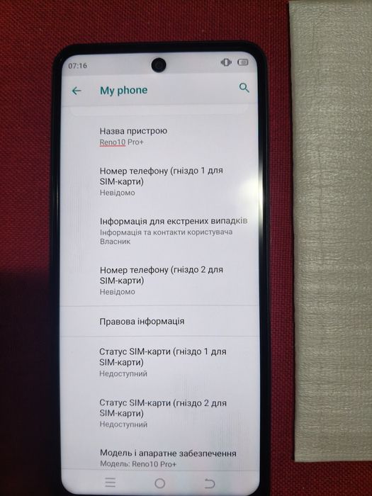 Смартфон Reno 10 Pro+