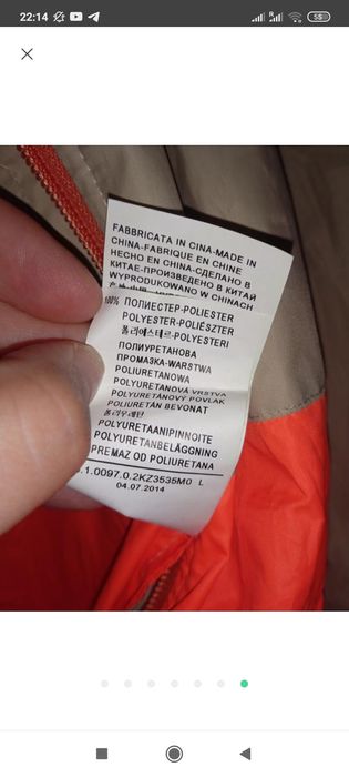 Вітровка тонка дитяча нова United Colours of Benetton Італія р 8/9р