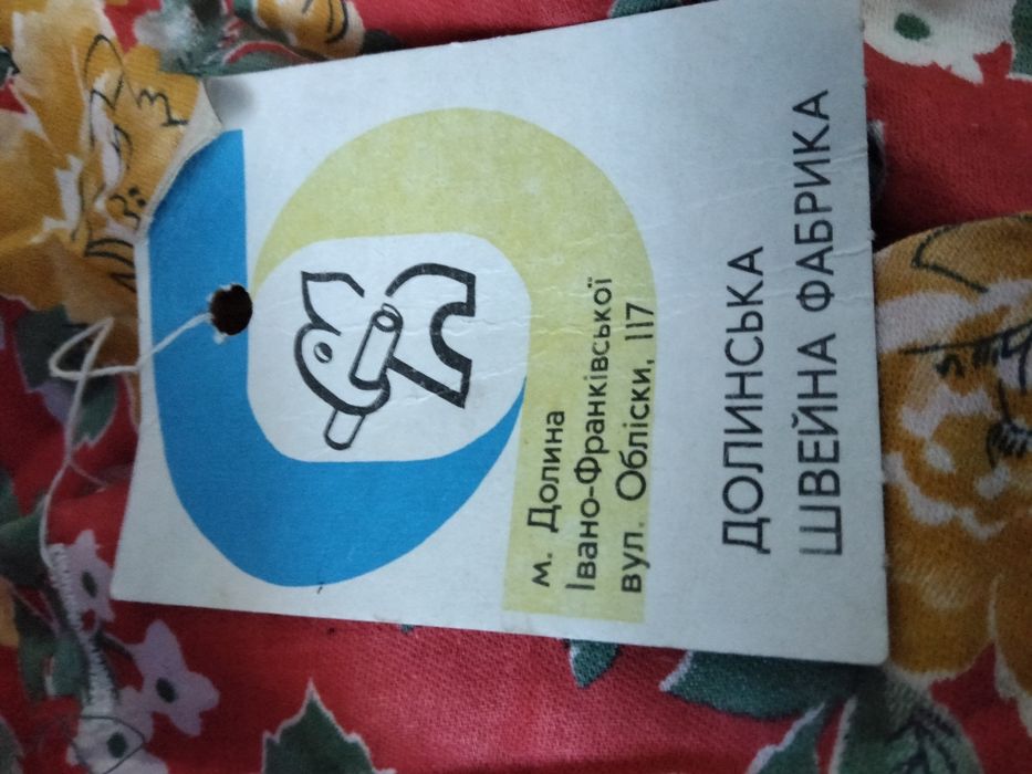 Продам халат літній