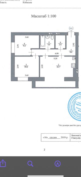 Терміново!!! Продаж  двокімнатноі  квартири в Ірпені в ЖК Добробут