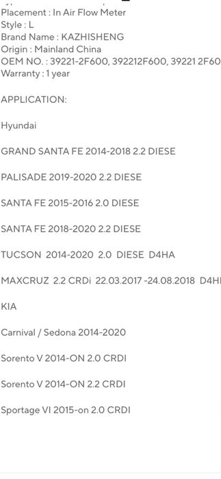 Датчик температуры выхлопных газов  Kia, Hyundai