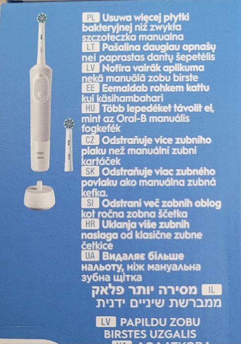 Oral B szczoteczka elektryczna