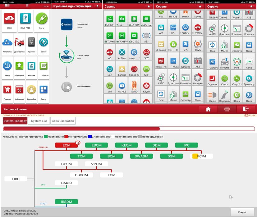 03.2026 Обновление Ediag Plus Thinkdiag_2  Kingbolen soft марки офлайн