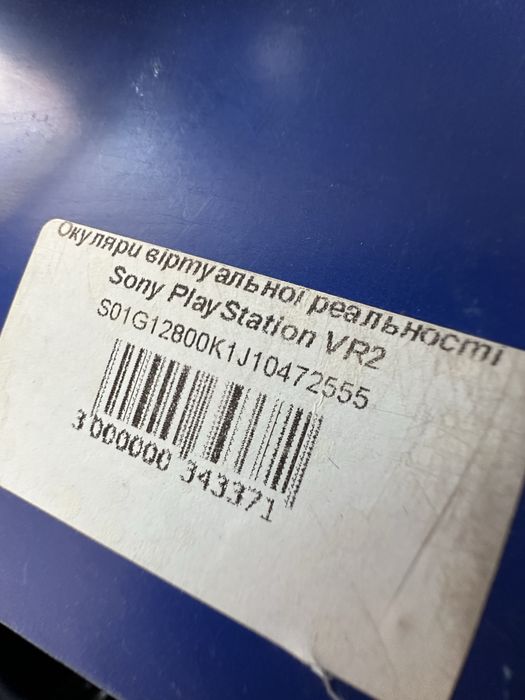 окуляри віртуальной реальности vr ps5