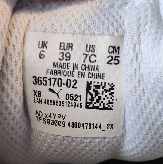 Кросівки Puma Smash v2 L junior