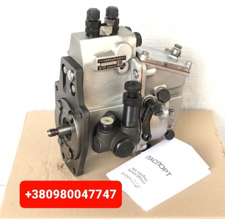 Запчасти Топливный насос ТНВД МТЗ ЮМЗ Т150 ЯМЗ Д245 Т40 Т25 СМД22 Т130