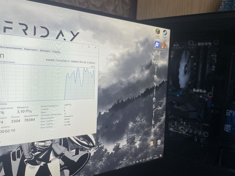 Материнська плата в комплекті