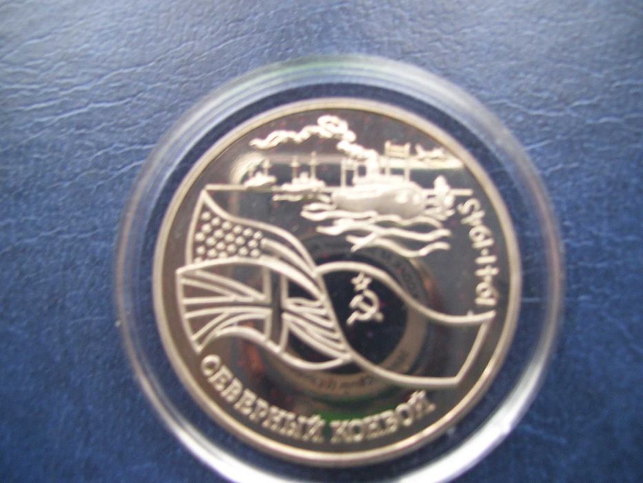 Stare monety 3 ruble 1992 Rosja lustrzanka Piękna