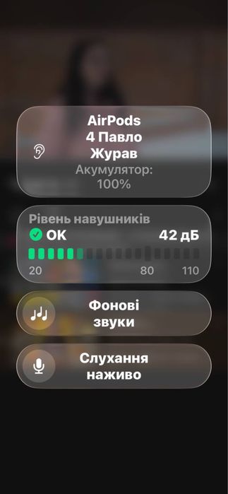 AirPods 4 ANC Luxary