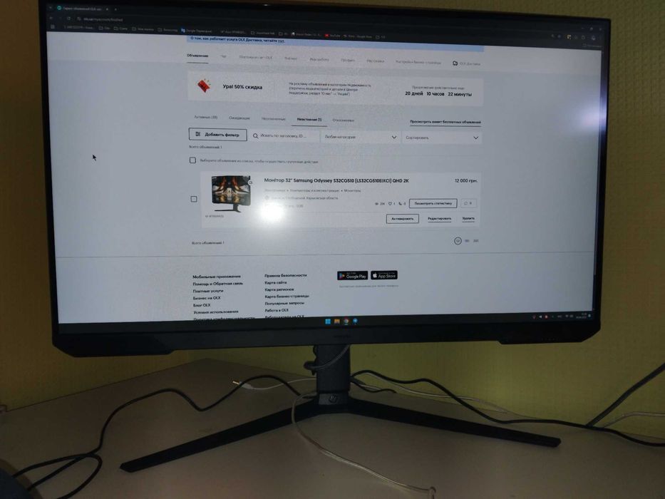 Монітор 32" Samsung Odyssey S32CG510 (LS32CG510EIXCI) QHD 2K(гар 3 г)