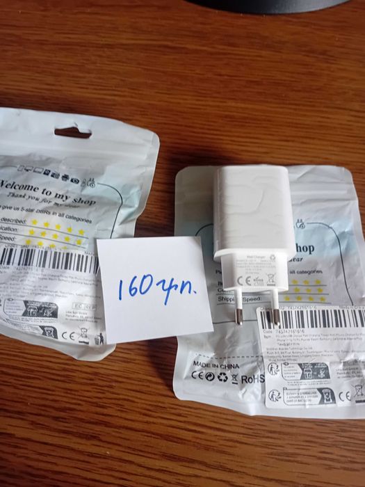 Зарядное устройство   для телефона  Samsung 5V - 2A, Huawei