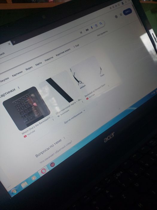 Продам ноутбук acer дешевий