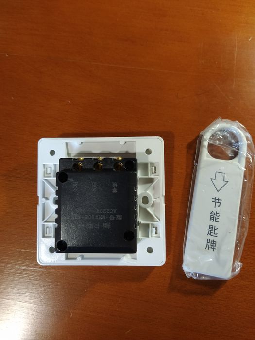 Interruptor de baixo consumo energia