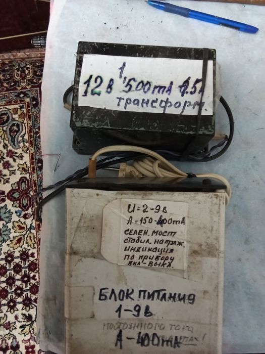 блоки питания 1-12вольт