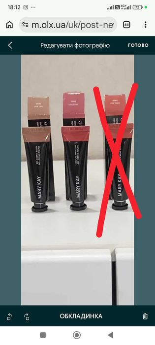 Кремові рум'яна-гель від Mary Kay