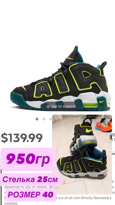 Кросівки різні моделі