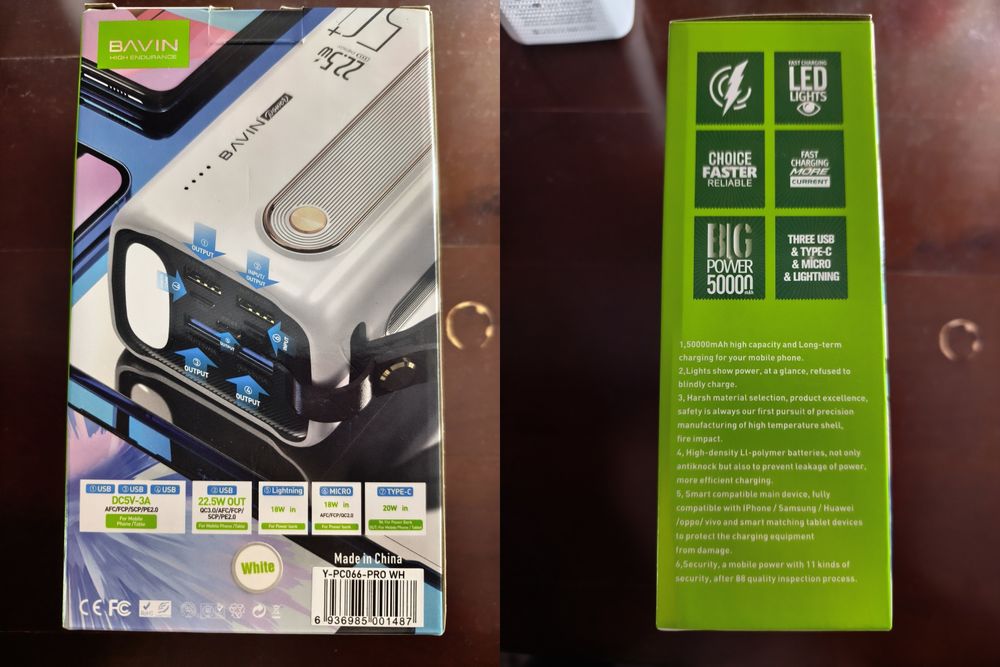 Продам мощный Power Bank Bavin 50000 mAh!