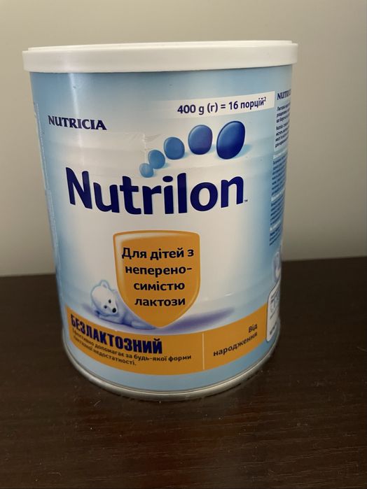Нутрілон безлактозний, 400 грам