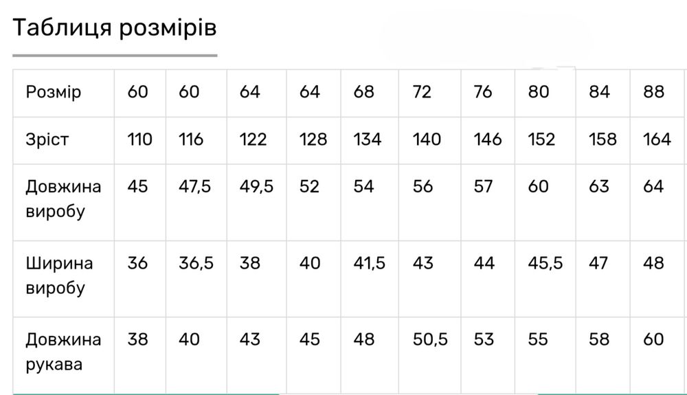 110-164 Вишиванка лляна біла для хлопчика підлітка дитяча