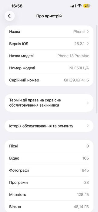 iPhone 13 Pro Max 128 Gb