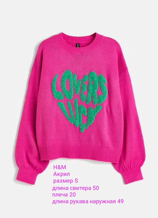 Продам свитера для девочки