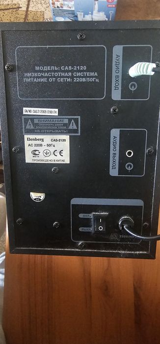 Колонки 2.1 Elenberg CAS-2120
​Колонки 2.1 Elenberg CAS-2120
​Колонки