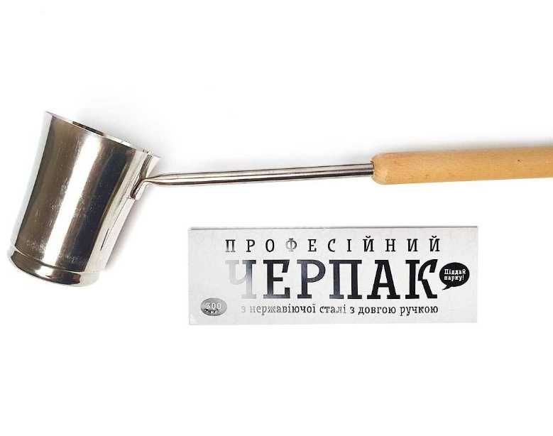 Черпак професійний для бані "Піддай парку" 300 мл