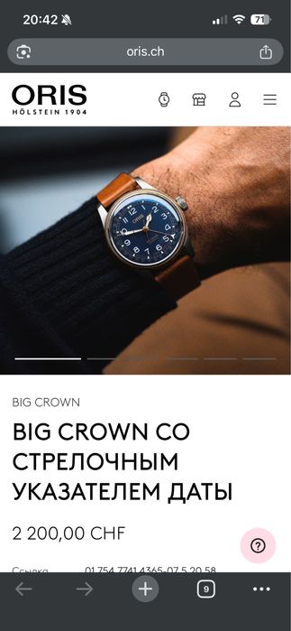 Oris Big Crown Pointer Date