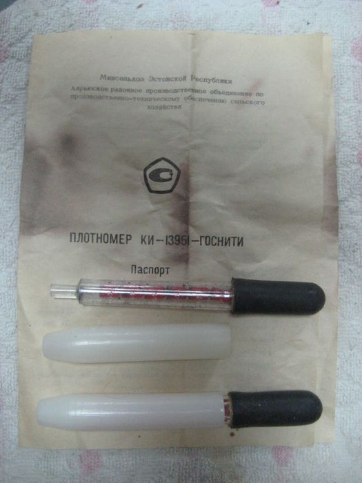 Продам ареометр( плотномір) автомобільний