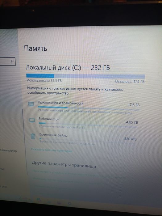 Ноутбук Sony waio